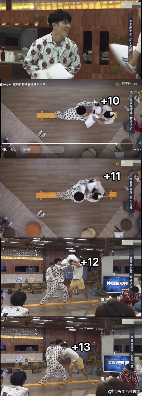 算一算鳳小岳一共出拳13次,讓網友們笑倒!