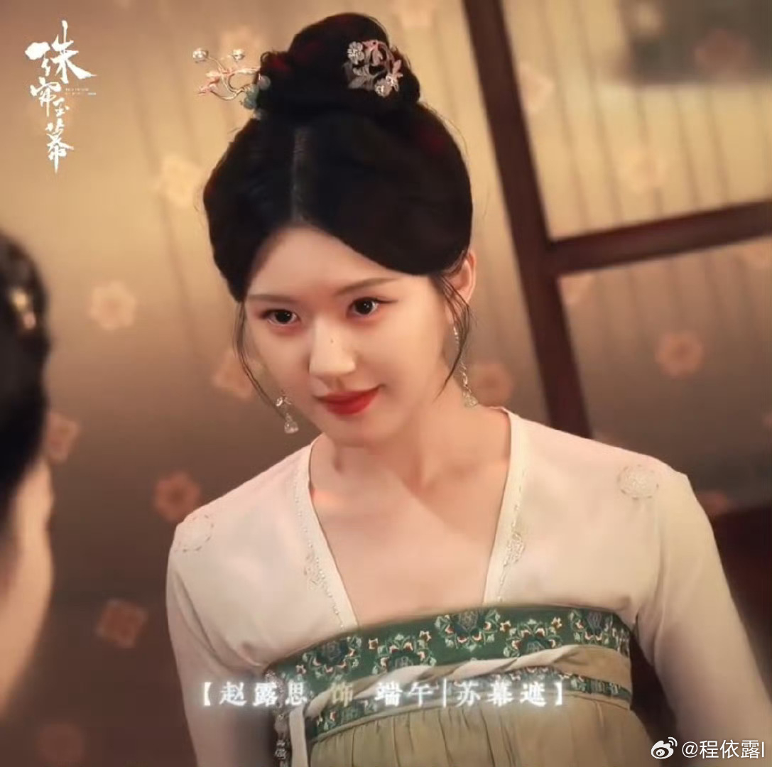 趙露思很適合唐代扮相。