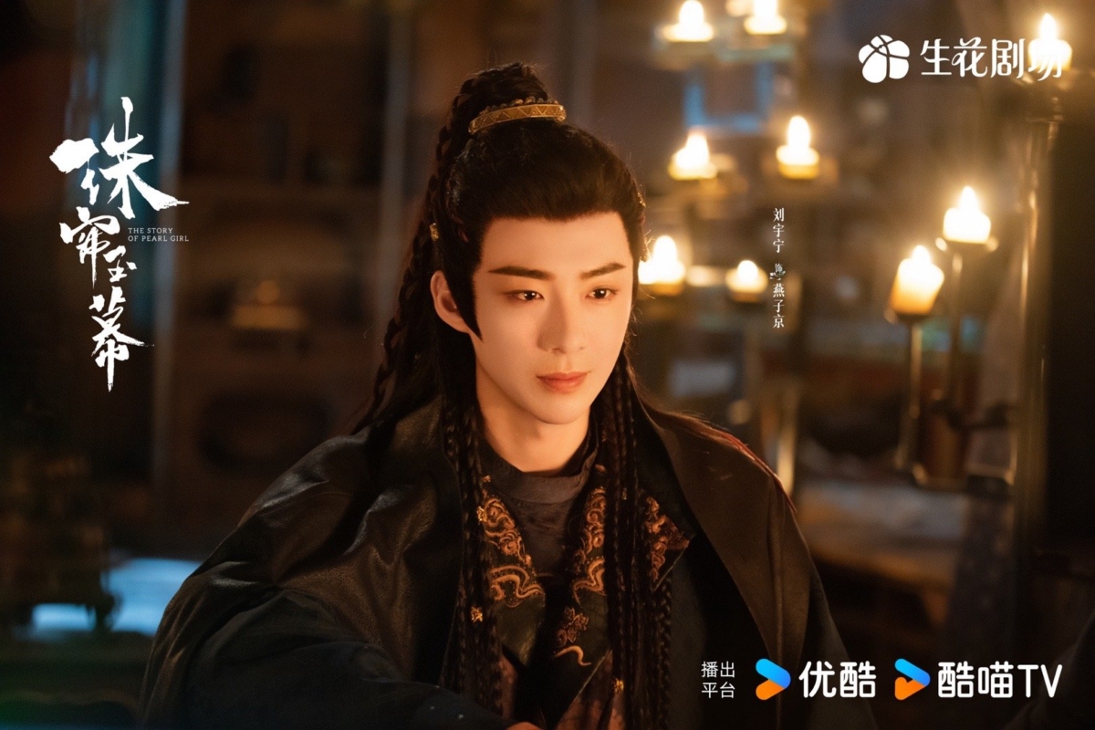 劉宇寧在《珠簾玉幕》一臉深情寵溺。