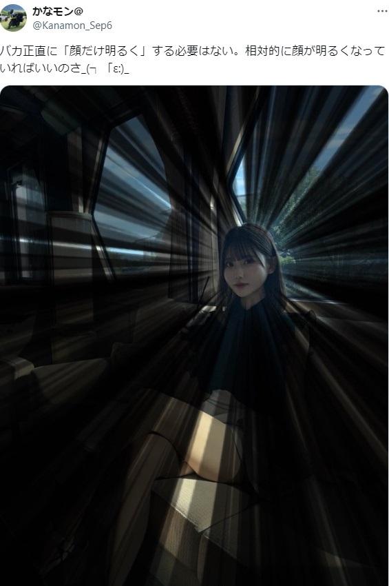 其他地方變暗，臉相對就是打亮了