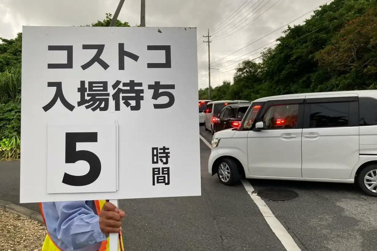 沖繩COSTCO要排隊5小時才能入場