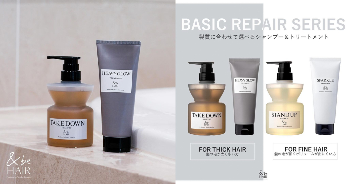 河北裕介 &be Take Down Shampoo