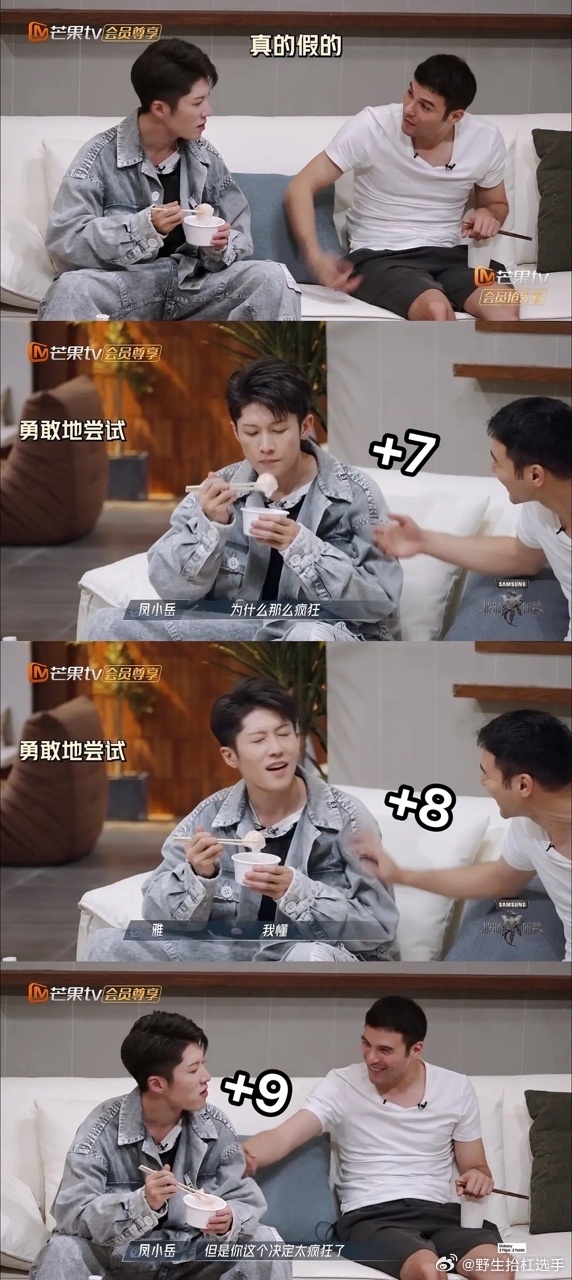 鳳小岳「捶打」偶像雅模樣逗趣可愛。