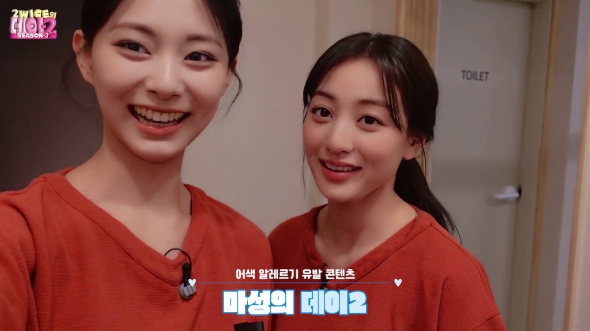 TWICE子瑜和志效大聊心事