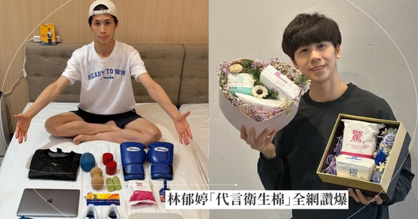 正港台灣女兒！林郁婷代言衛生棉獲全網讚爆，談到JK羅琳「謝謝那位朋友讓大家認識我」！