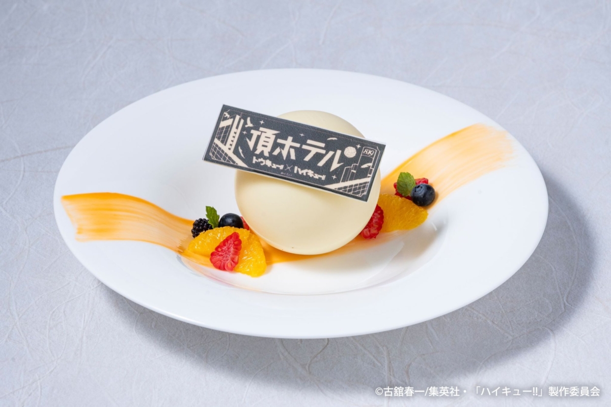 東京《排球少年》主題飯店限定餐點