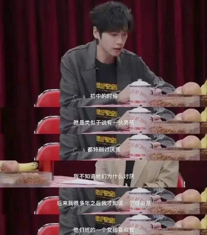 張若昀透露求學期間遭受霸凌經過。