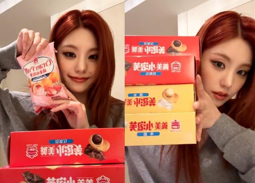 ITZY禮志主動去掃貨義美小泡芙