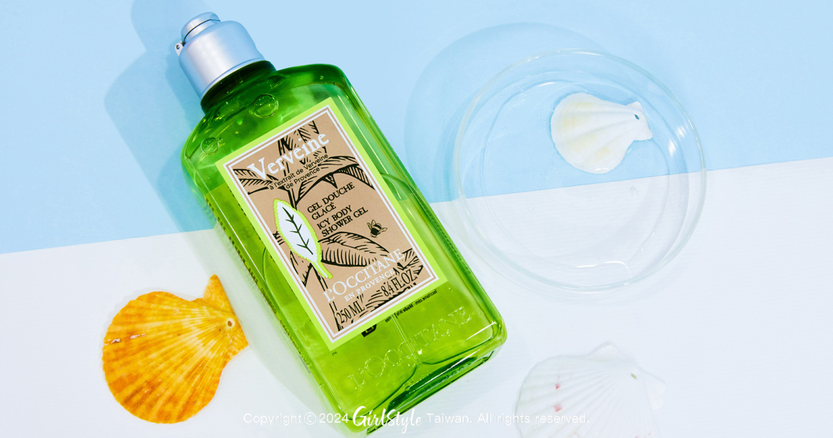 歐舒丹 沁涼馬鞭草沐浴膠 250ml，NT$900