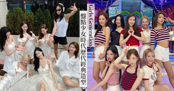 週年合體8缺1！盤點少女時代歷代經典造型，迎來17週年的KPOP界傳奇女團♡