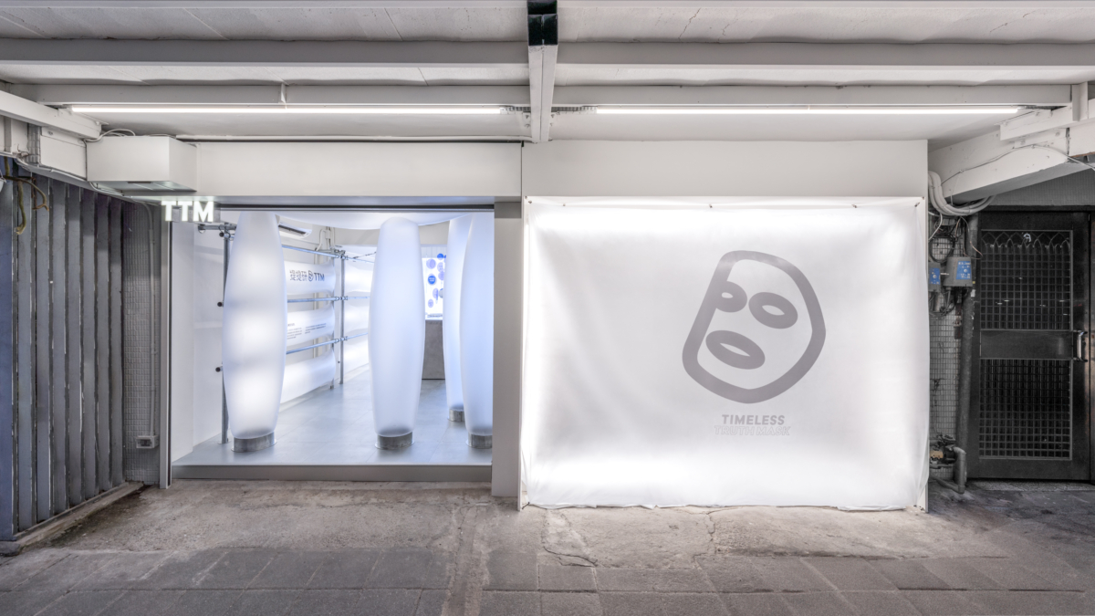 提提研限時概念店,即日起至10月31日,邀請消費者深入探索生物纖維面膜的魅力。