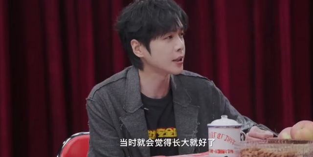 張若昀遭受霸凌時選擇咬牙忍耐。