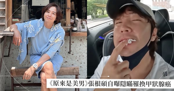 《原來是美男》張根碩自曝罹癌！隱瞞生病獨自抗癌完全無法說話，1年後坦露心聲：不想讓大家擔心