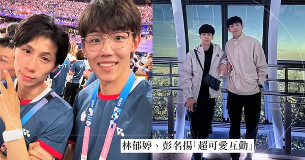 林郁婷、彭名揚「超可愛互動」被網友問交往中？彭名揚親自回應了！
