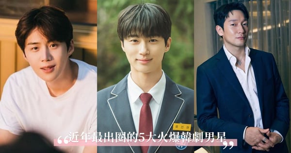 沒看劇也知道名字的5大火爆韓劇男星！邊佑錫、金宣虎、孫錫久紅到阿嬤都認識，你心目中最出圈的男神是誰？
