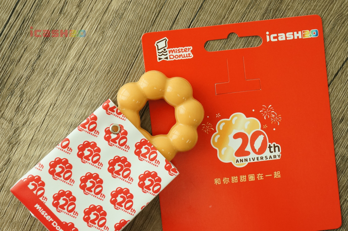 Mister Donut 20週年蜜糖波堤icash2.0可放進紙帶