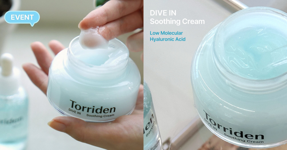 Torriden DIVE IN Low Molecular Hyaluronic Acid Soothing Cream