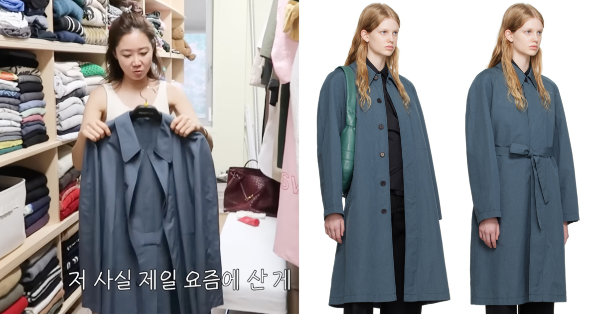 LEMAIRE Blue Belted Lightweight Coat