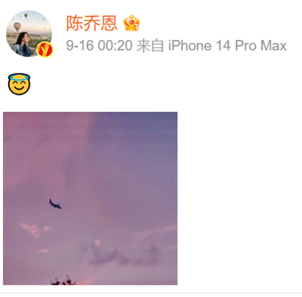 陳喬恩連續8年曬出粉紅天空紀念喬任梁。