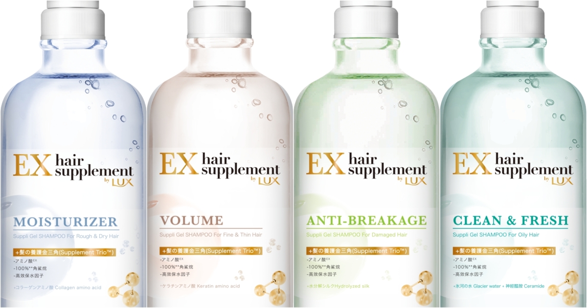 LUX 麗仕 胺基酸洗髮精