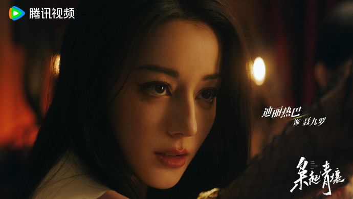 迪麗熱巴演出的女主角聶九羅美麗又危險。