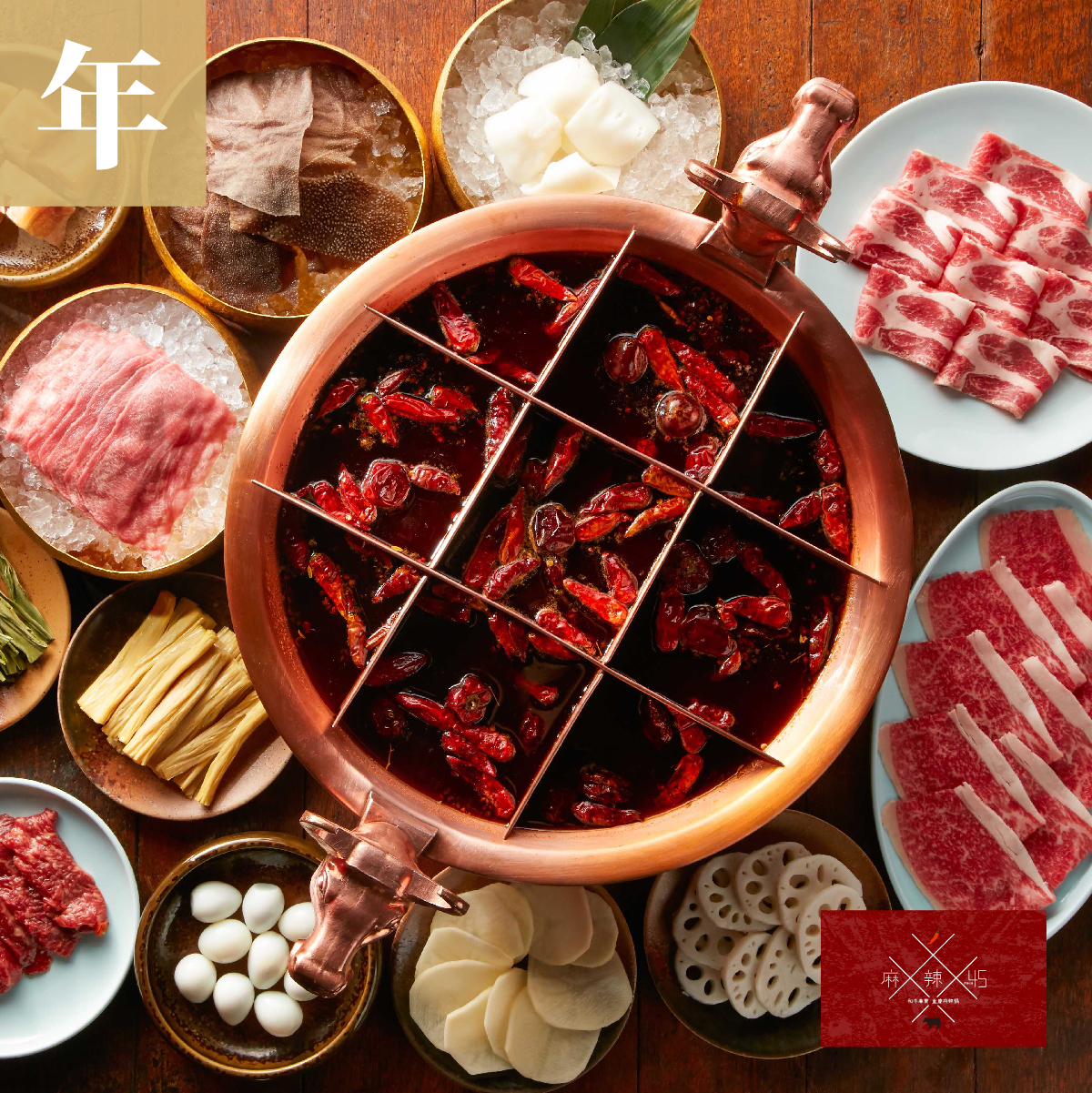 「麻辣45」是乾杯集團推出的重慶麻辣鍋品牌,台北本店1014即將熄燈。