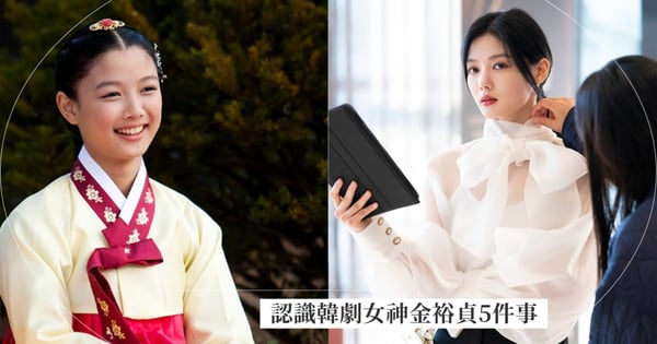 認識金裕貞5件事！4歲拍廣告爆紅、15歲就晉升女主角，成就滿滿如今才24歲！