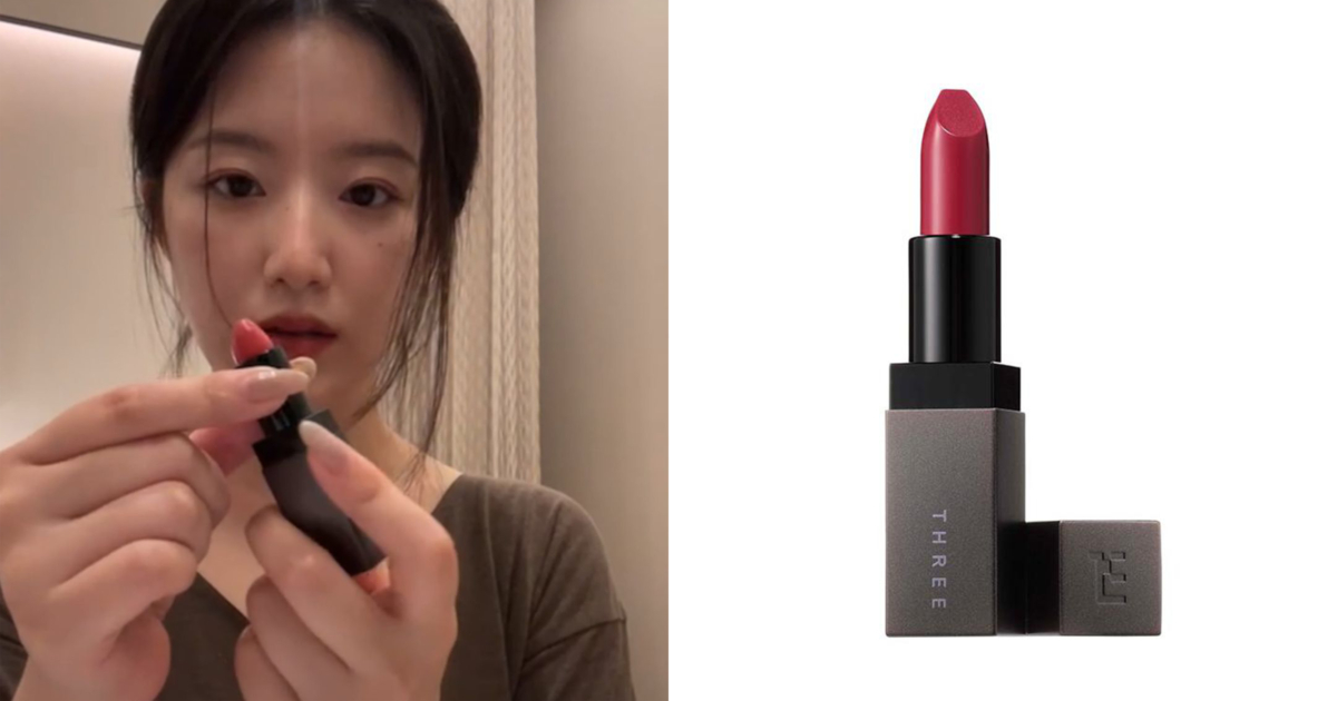 THREE Daringly Distinct Lipstick #04 DARE 2B DYNAMIC