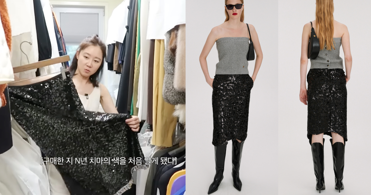 RECTO SEQUIN TWEED CURVED HEM LOW-RISE SKIRT