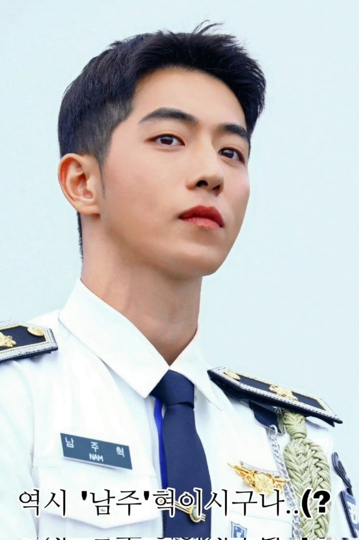 南柱赫軍中近照