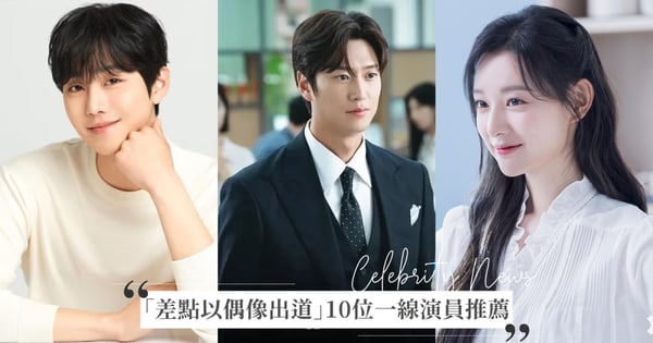 金智媛曾是歌手練習生！10位「差點以偶像出道」一線韓劇演員，安孝燮、羅人友是男團GOT7同期戰友！