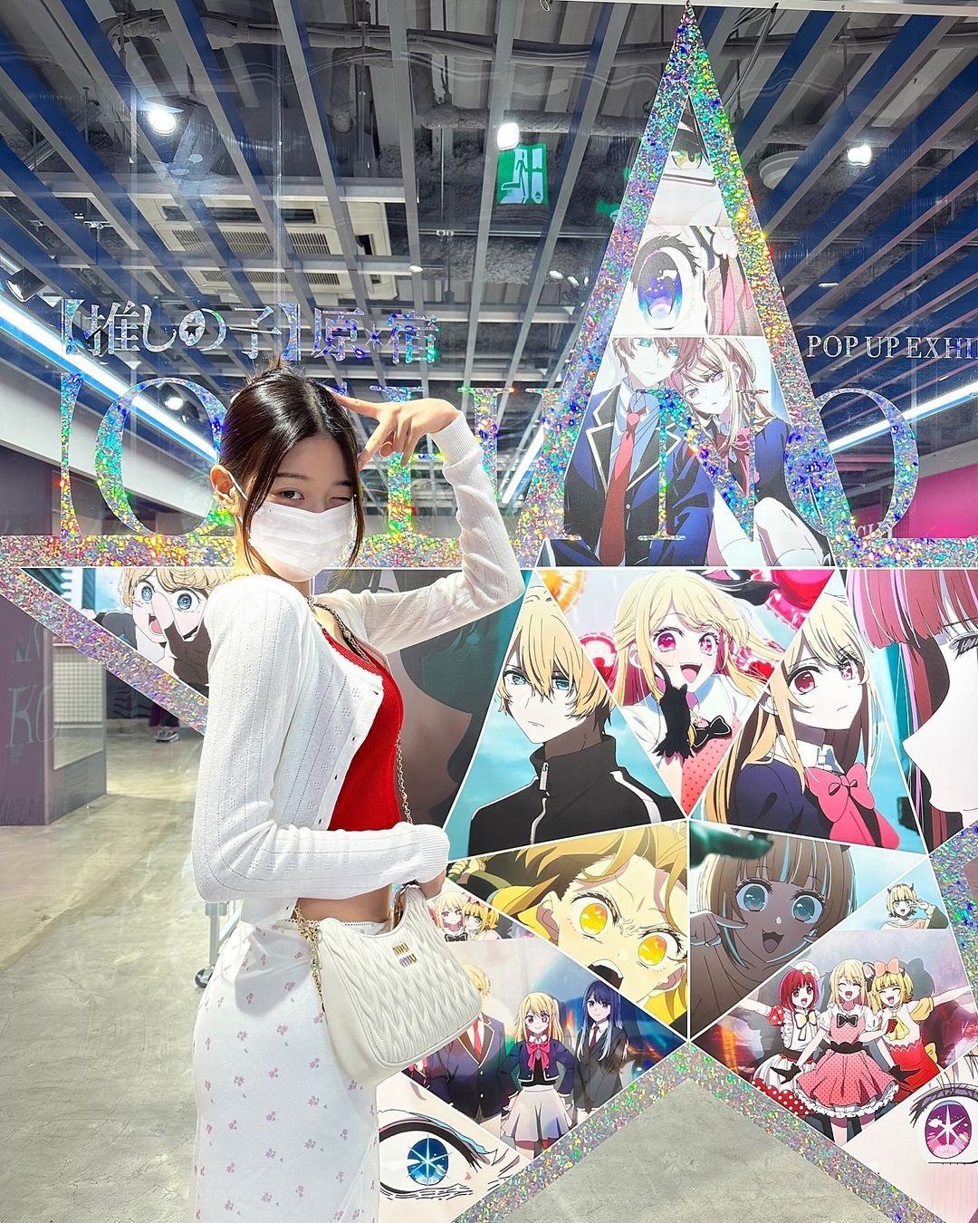 張員瑛現身東京Base Yard Tokyo與《【我推的孩子】》快閃店合照