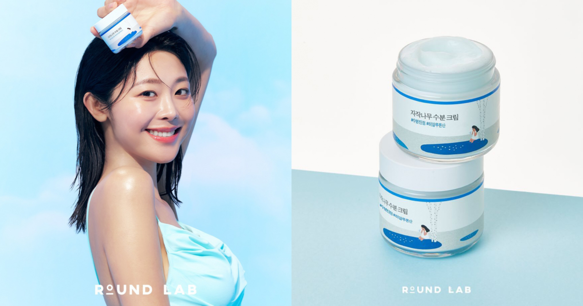 ROUND LAB Birch Juice Moisturizing Cream