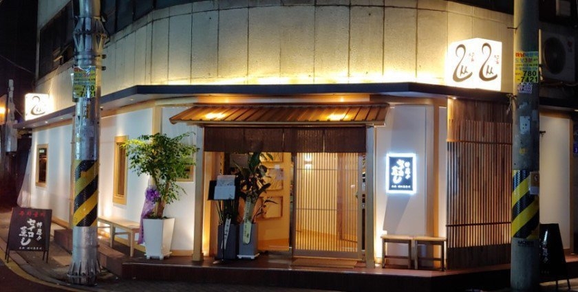 「Ossu Seiromushi」餐廳外觀。