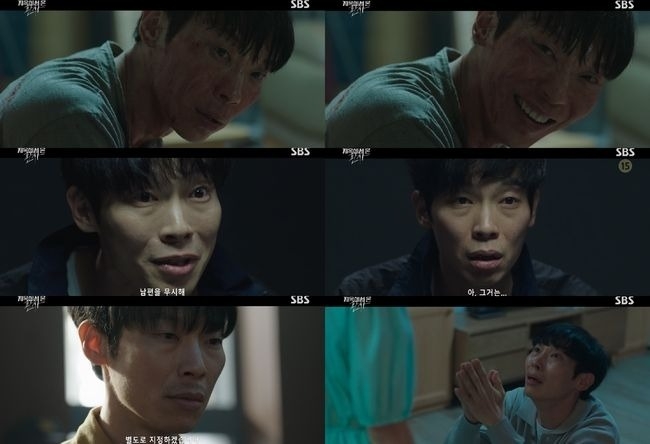 《來自地獄的法官》楊炅沅演出「冒充多重人格」殺人犯