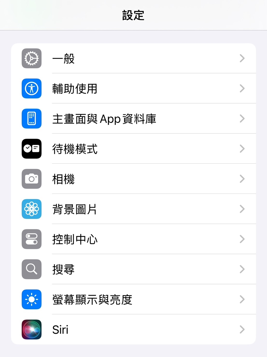 iOS 18「防暈車模式」新功能