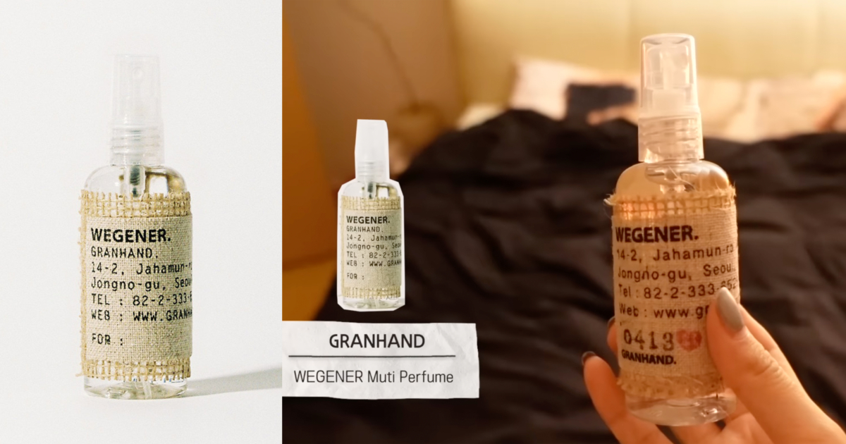 GRANHAND 多功能香氛噴霧 #WEGENER