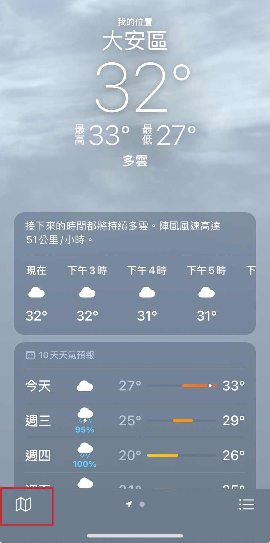 手機內建「天氣」App竟能觀測颱風動向、