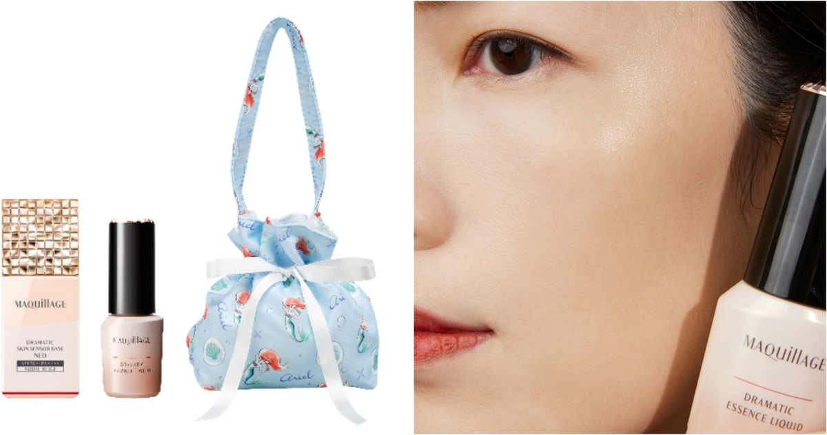 心機彩粧 水蜜光底妝組，NT$2,100(價值NT$2,900)