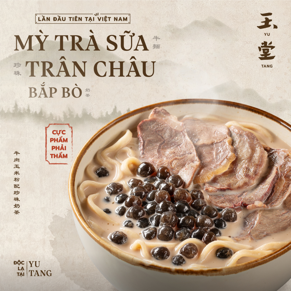 越南店家玉堂，開賣台灣料理「珍奶牛肉麵」