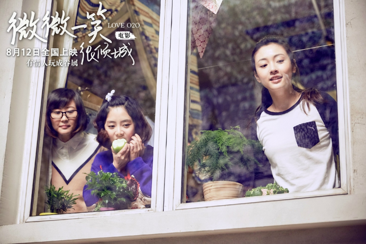 電影版《微微一笑很傾城》女二角色由譚松韻演出。