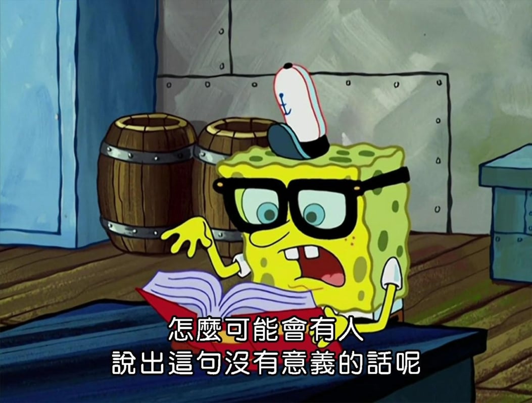 1秒收集上千張「海綿寶寶梗圖」的LINE神器「派星機」推薦介紹！, image size:1053x798