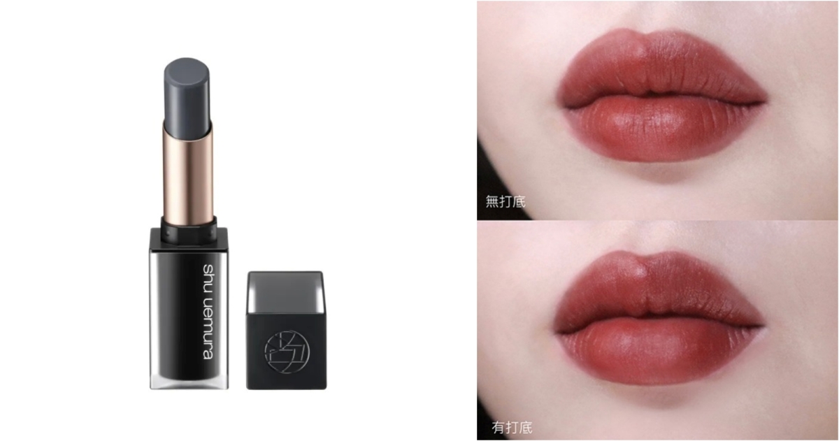 植村秀 無色限霧感潤唇膏，NT$1,150