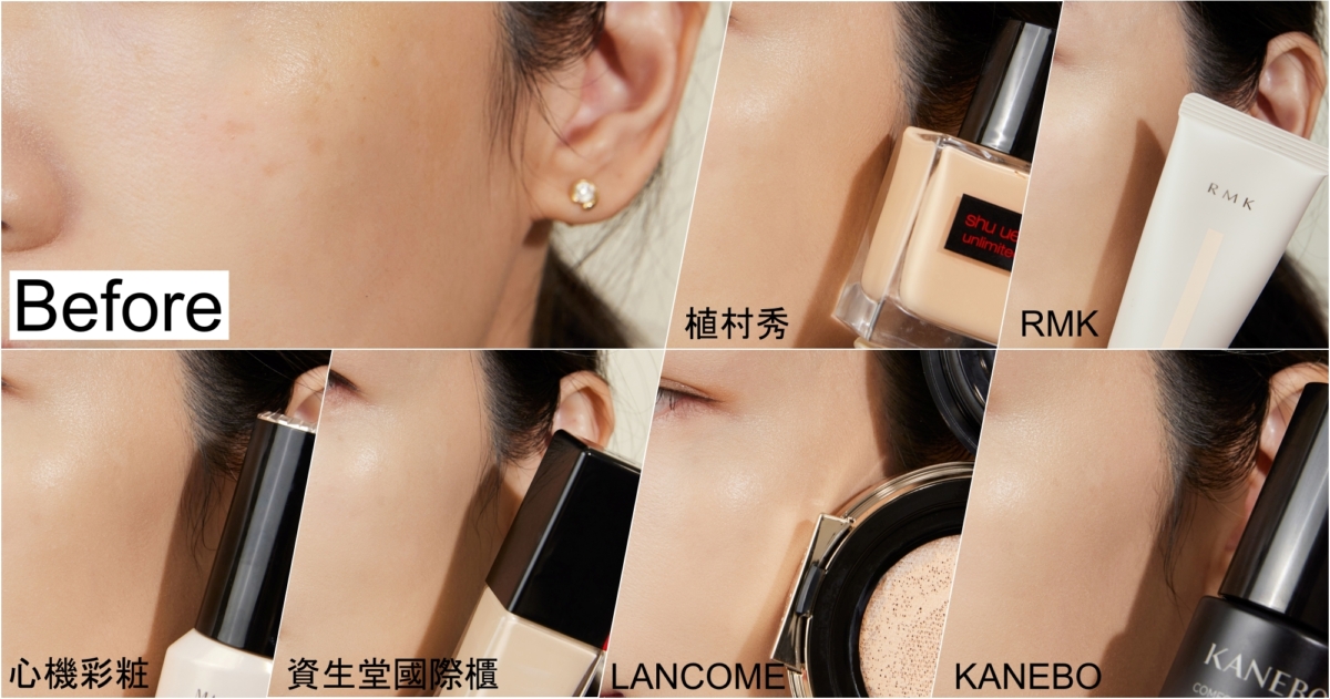 【GS美妝小教室】真的美到發光♡2024週年慶「養膚粉底」&優惠組推薦