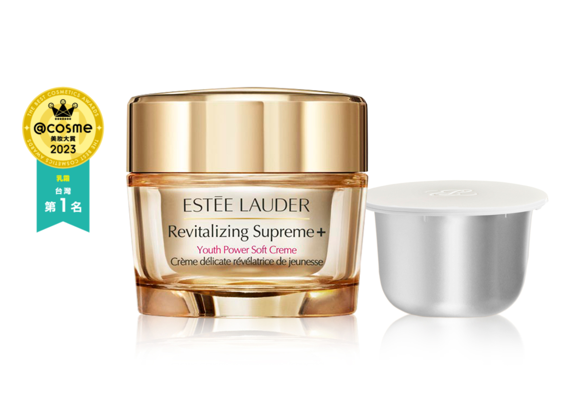 雅詩蘭黛《無敵膠原年輕組》建議售價NT$4,980(54折,原價NT$9,230元)