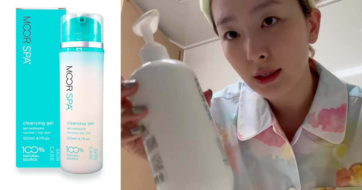 MOOR SPA Cleansing Gel