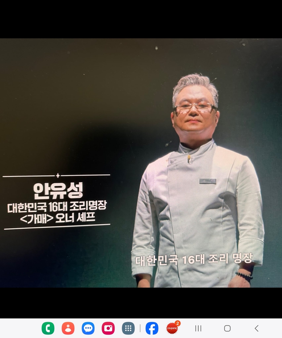 安惟鍟性格善良敦厚。