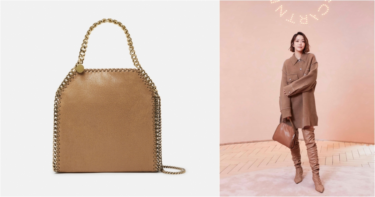 Stella McCartney胡桃木色Falabella迷你托特包，NT$43,600