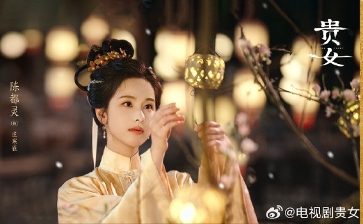 陳都靈飾演女主角「莊寒雁」。