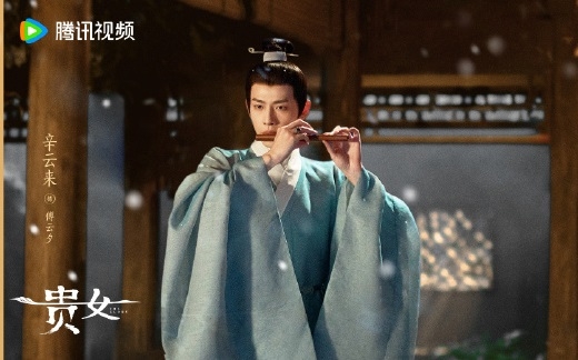 辛雲來飾演男主角「傅雲夕」。